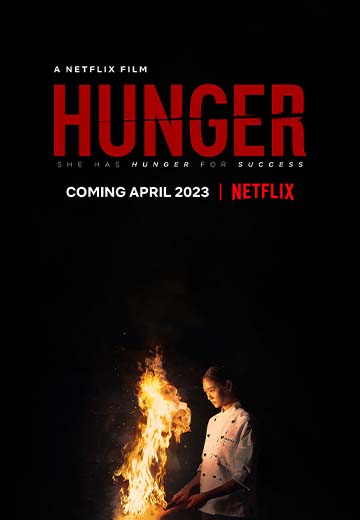 คนหิว เกมกระหาย Hunger (2023) NETFLIX