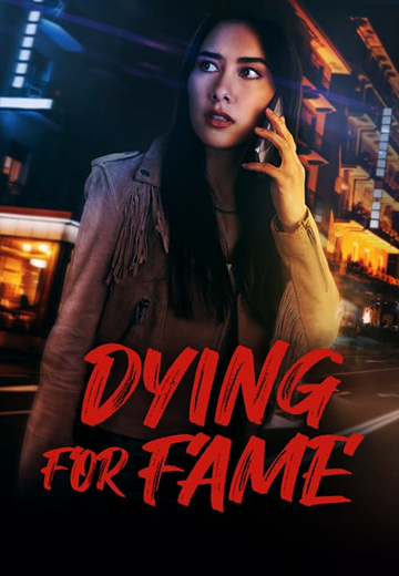 ดูหนัง Dying for Fame (2024)