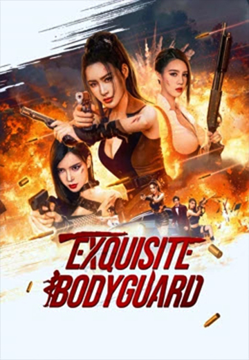 ดูหนัง Exquisite Bodyguards (2023) บอดี้การ์ดสาวสายบู๊