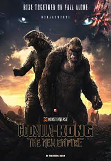 ดูหนัง Godzilla x Kong: The New Empire (2024)