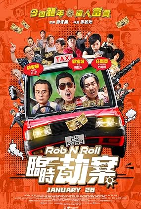 ดูหนัง Rob n Roll (2024) มหากาพย์ปล้นจารชน