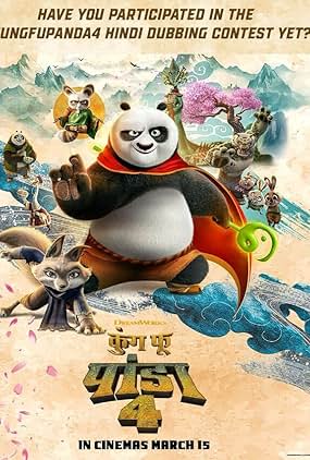 ดู Kung Fu Panda 4 (2024) กังฟูแพนด้า 4