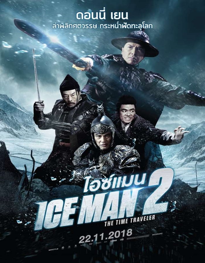 ดูหนัง Iceman 2: The Time Traveller (2018) ไอซ์แมน 2