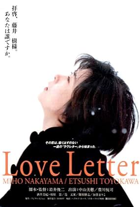 ดูหนัง Love Letter (1995) ถามรักจากสายลม