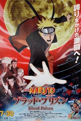 ดูหนัง Naruto The Movie 8 (2011) พันธนาการแห่งเลือด