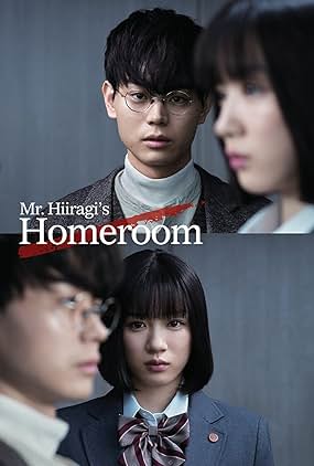 ดูซีรี่ย์ Mr. Hiiragi’s Homeroom (2019) ห้องครูฮิอิรากิ (ซับไทย)