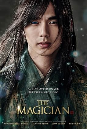 ดูหนัง Chosun Masoolsa (2015) นักมายากลแห่งโชซอล