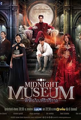 ดูซีรี่ย์ Midnight Museum (2023) พิพิธภัณฑ์รัตติกาล