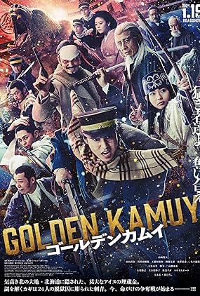 ดูหนัง Golden Kamuy (2024) โกลเดนคามุย
