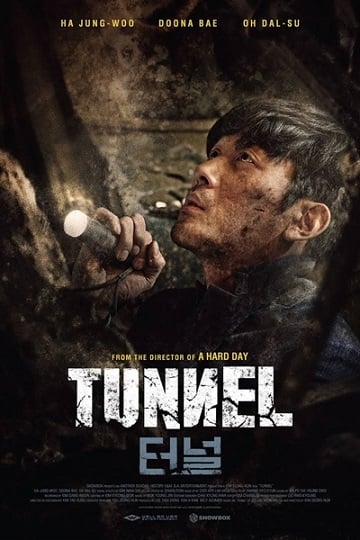 ดูหนัง Tunnel (2016) อุโมงค์มรณะ
