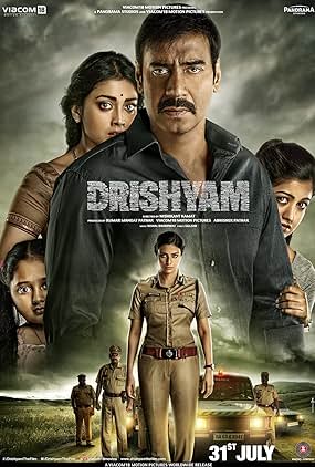 ดูหนังDrishyam (2015) ภาพลวง