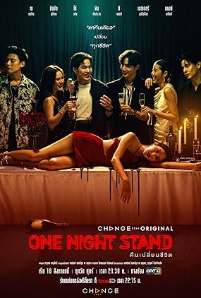 ดูซีรี่ย์ One Night Stand (2023) 13 จบ พากย์ไทย