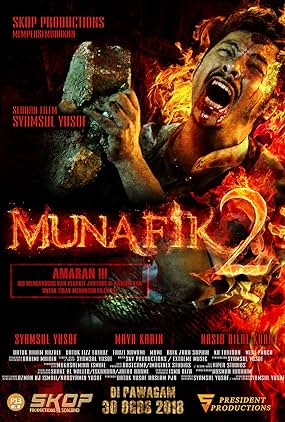 ดูหนัง Munafik 2 (2018) ล่าอมนุษย์ 2