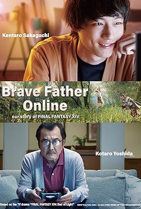ดูหนัง Brave Father Online: Our Story of Final Fantasy XIV (2019) คุณพ่อนักรบแห่งแสง
