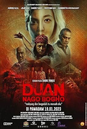 ดูหนัง Duan Nago Bogho (2023)