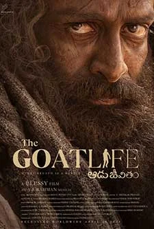 ดูหนัง The Goat Life (2024)